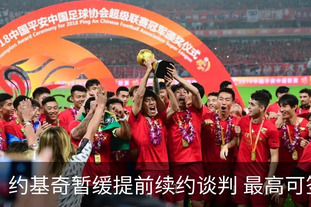 约基奇暂缓提前续约谈判 最高可签4年2.8亿